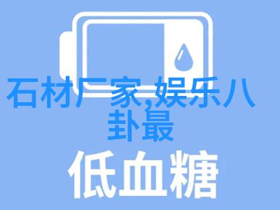 钢刀发布会定档5月20日 何润东李东学现场激吻