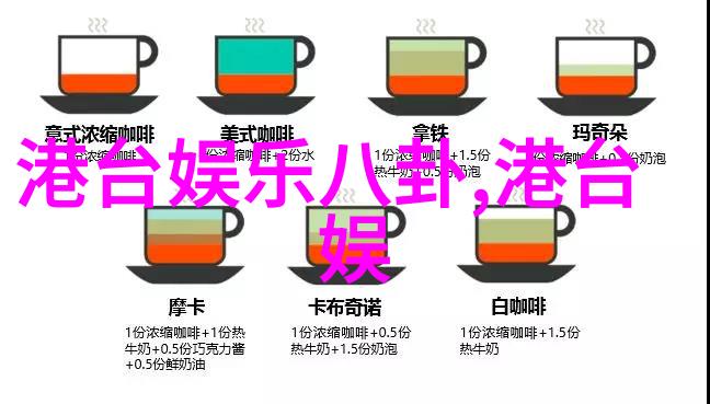 64卦解读古代占星术中的智慧符号