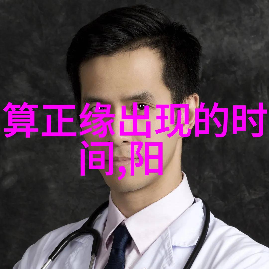 网易娱乐张艺谋妻子认证消失引热议陈婷微博发文担忧丈夫健康