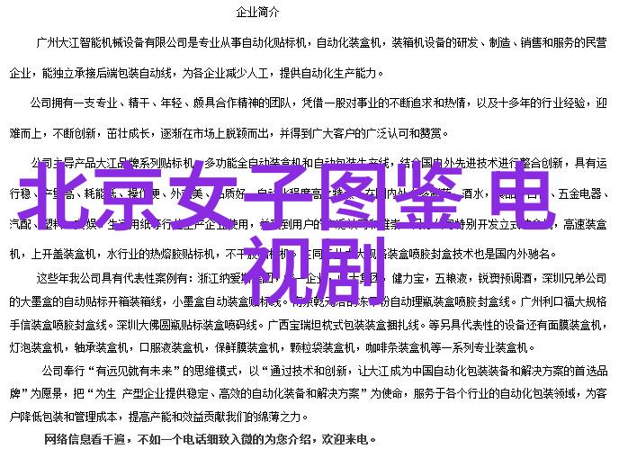 东方时尚我与东方的时尚对话