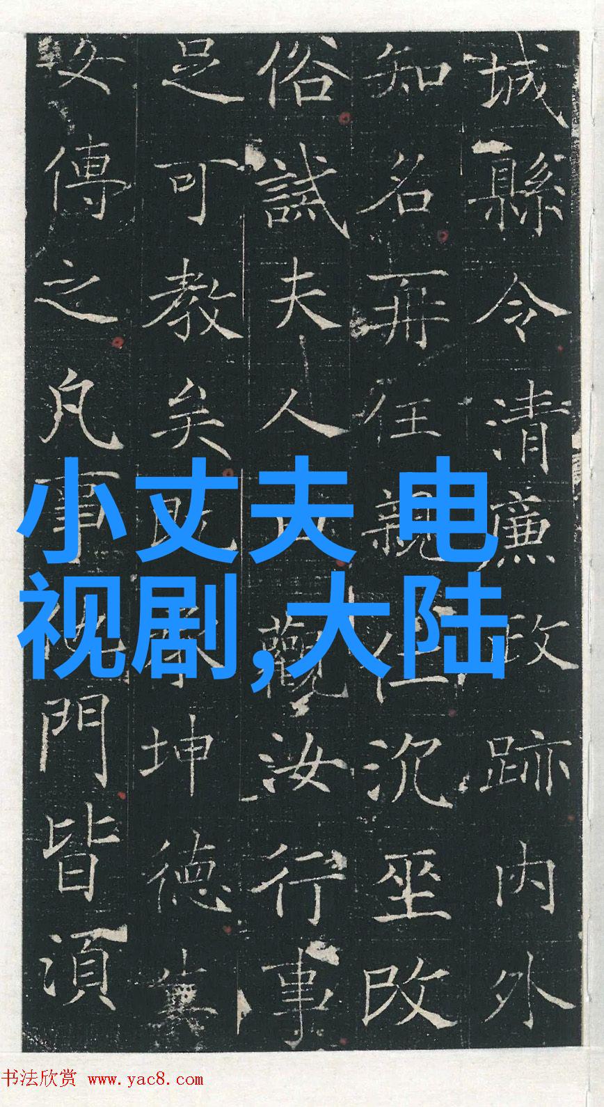 熙娣想聊定档12月23日播 大小S新综艺受关注度疑问