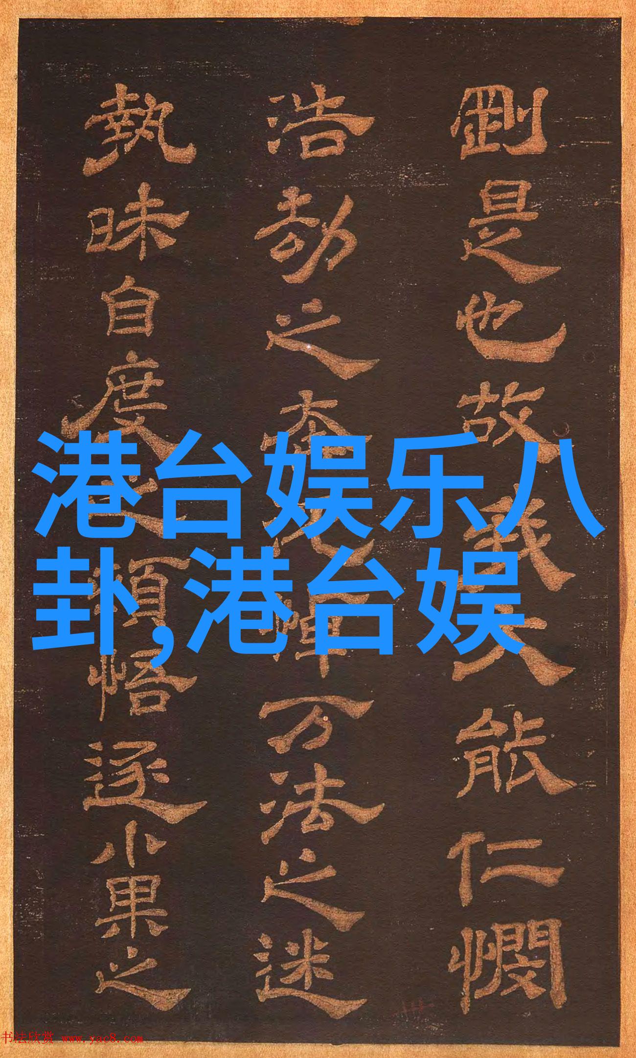 皇家娱乐指南李泽楷不曾慰问未提供经济援助张梓峰发声明诉不满打脸了