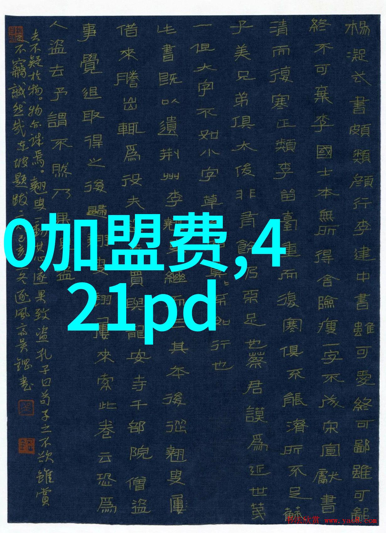 天堂影视携手超级飞侠大电影7月8日将为孩子们带来首份完美的暑假礼物