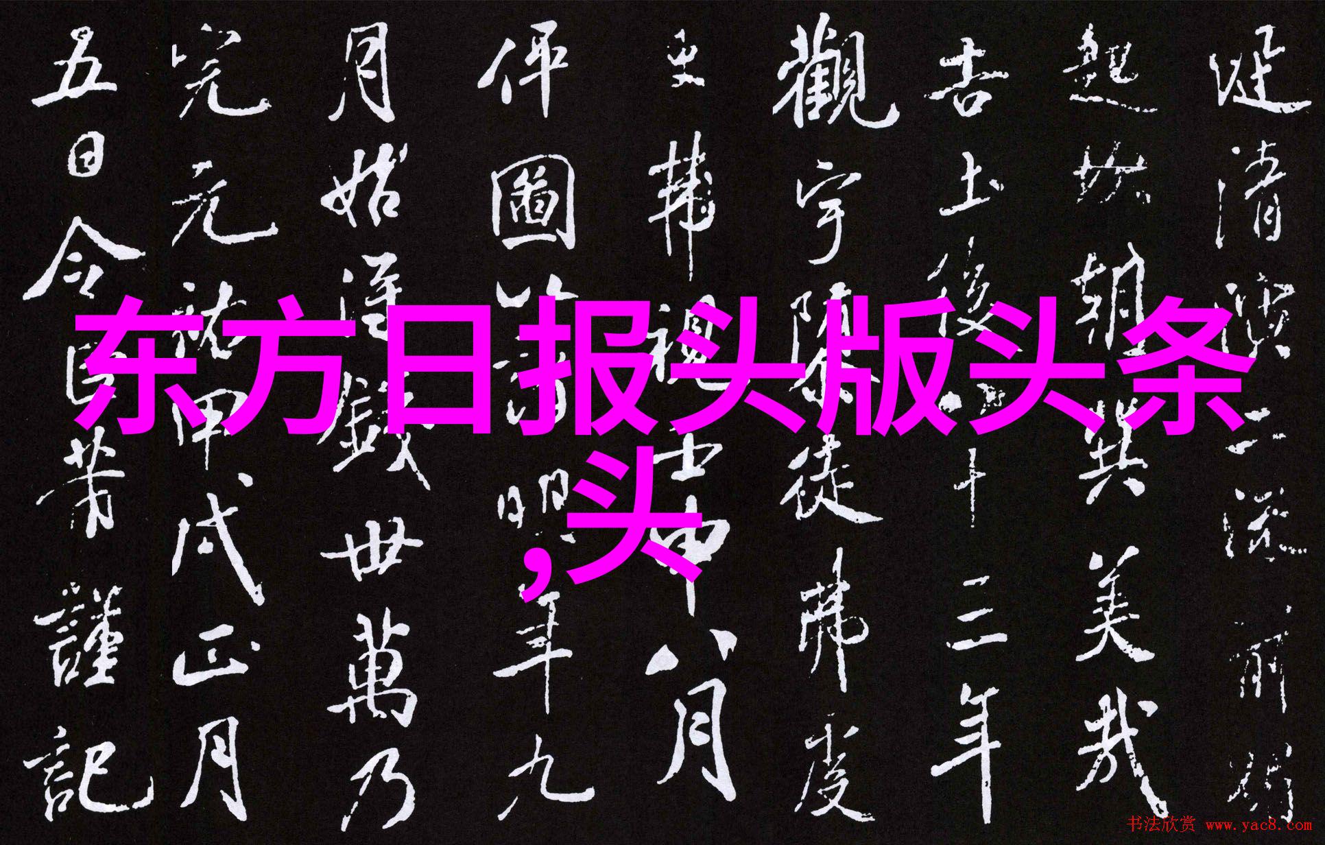 军事对峙经济竞争揭秘影响大陆游客不能去台湾的多重因素