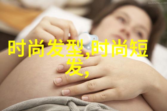 仙妻妖妾鬼情人幻境中的爱与欲望