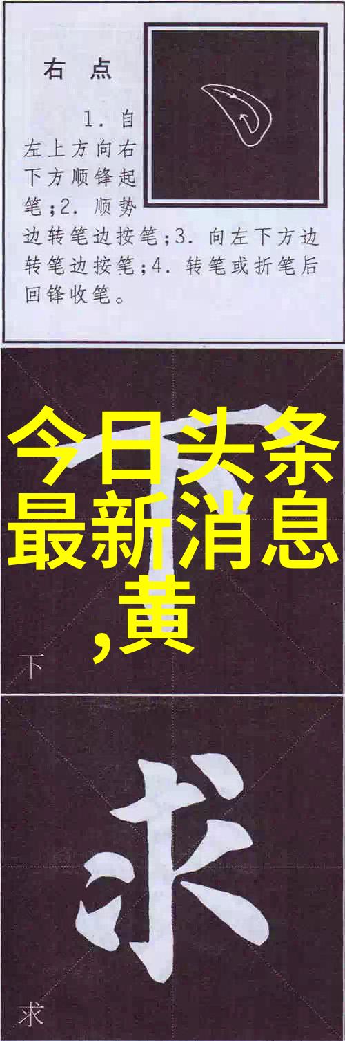 惊天富二代小奶狗以世博大屏为媒勇攀38岁离异中年女心家宅八卦风水方位图解揭秘你看这怎样