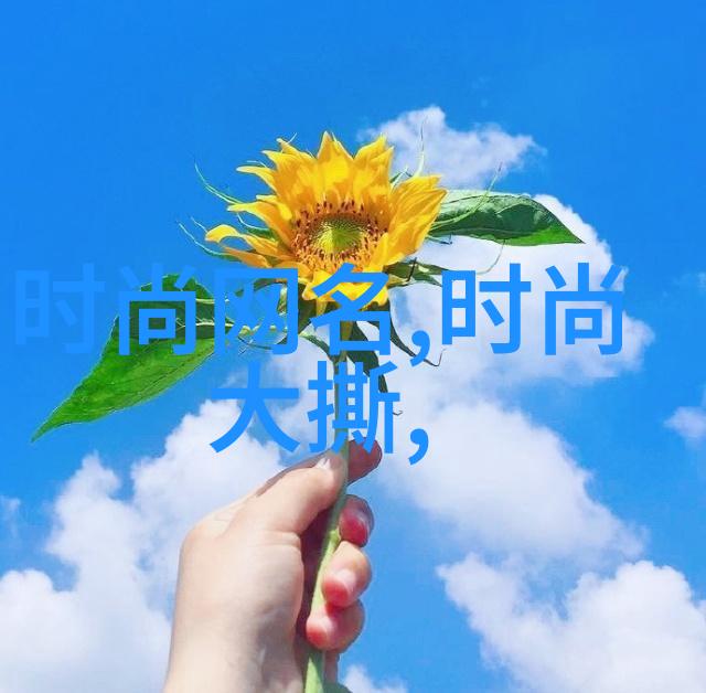 娱乐圈八卦大揭秘明星私生活的点点滴滴