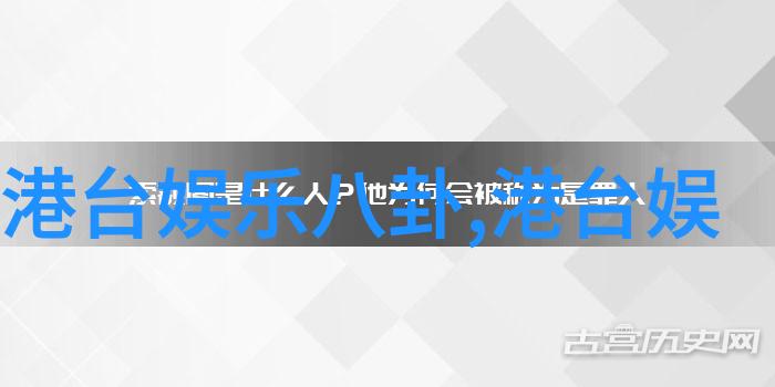 东方时尚我眼中的那份悠然自得的风范