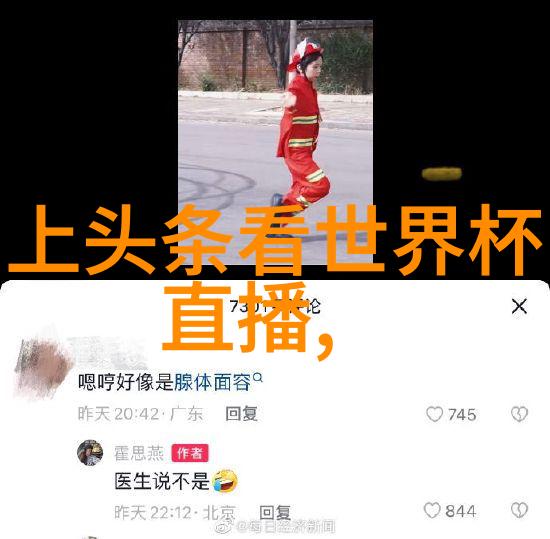 学者视角下的阐释关于后世修炼术语前事不忘必有以往之不祥在实践中的体现及其意义