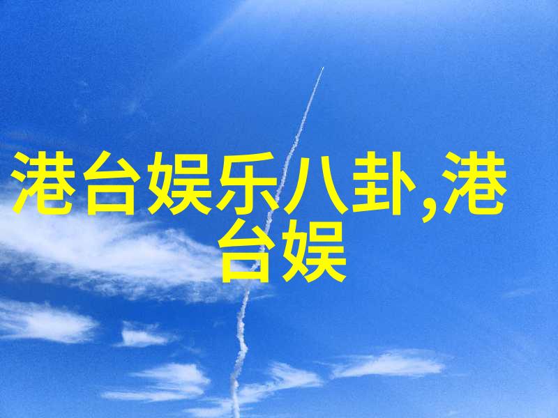 汪峰音乐节纪实百万粉丝齐聚一堂共享音乐盛宴