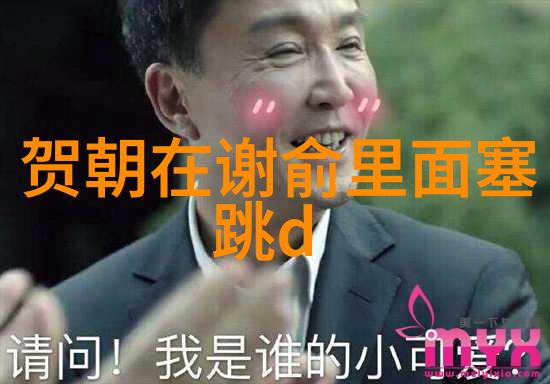 娇妻被朋友在客厅呻吟的秘密生活