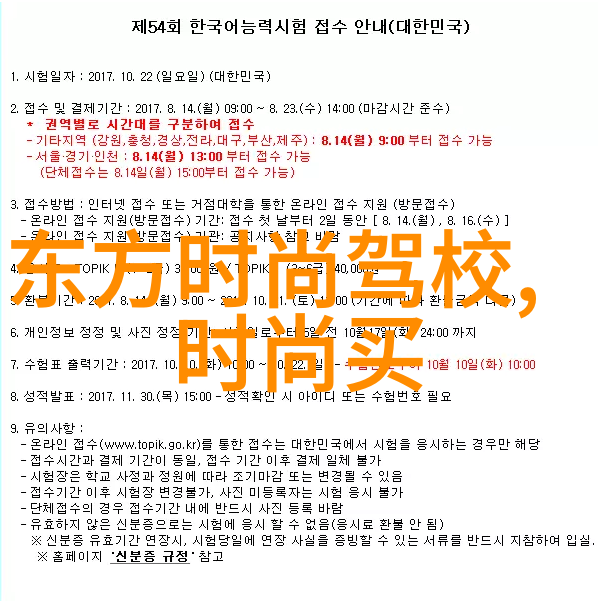 2022初春时尚女记者探秘社会流行裤子推荐尝试初恋背带裤减龄显瘦