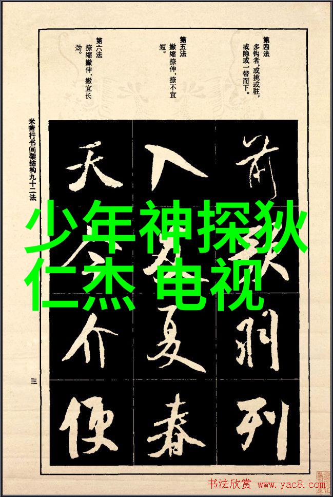 300501数字时代的隐秘密码