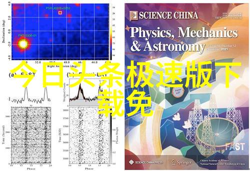 交通运输革命如何改变世界各大陆之间的联系