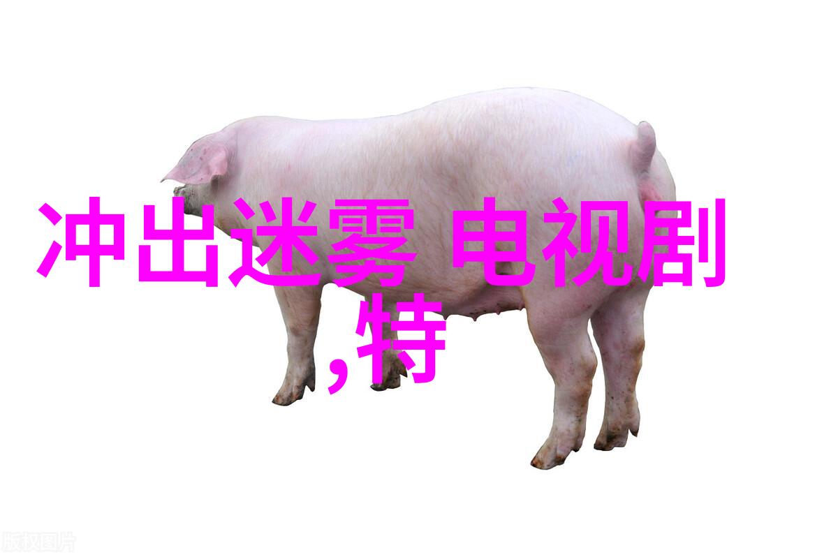 木为官我是如何成为一棵树的官员的