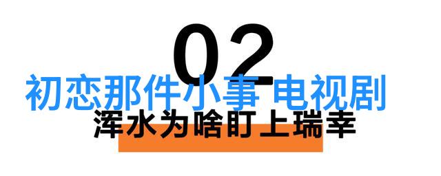 特色直播app下载独家体验