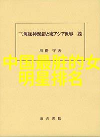 娱乐圈最新八卦爆料天涯电影巨星幕后的人生故事