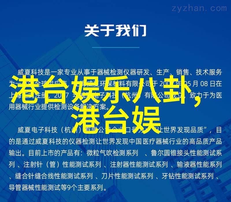 美国昨天对中国宣布新贸易限制措施加征关税与投资限制合集