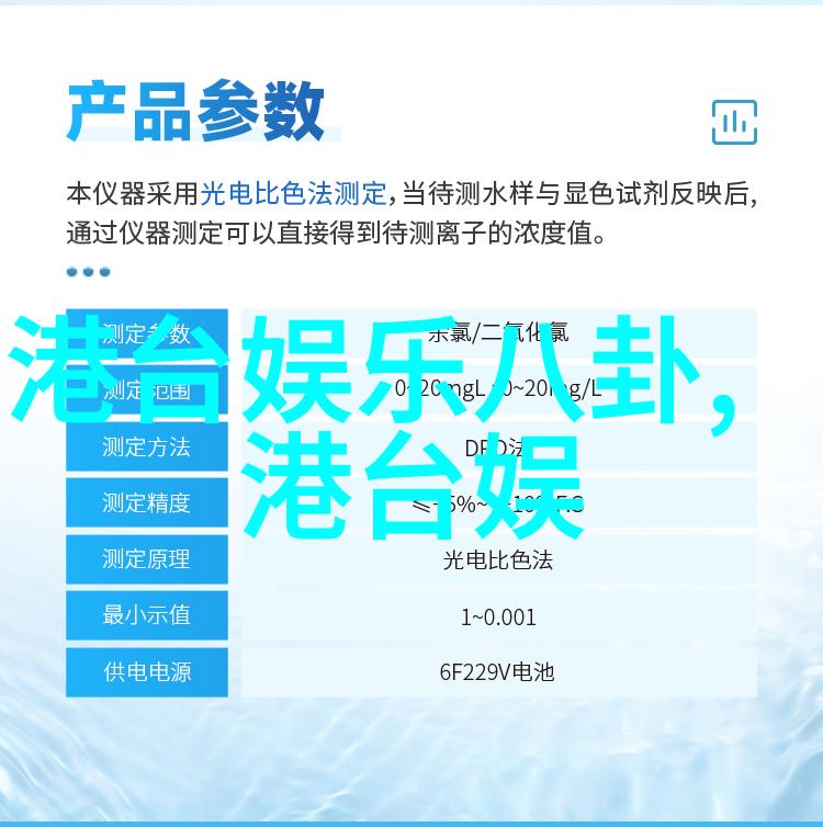 台湾最新消息今天新闻头条热点去吧去往心中的桃花林桃花林里鲜花盛开每一朵都是一条新闻每一次的春意都是一