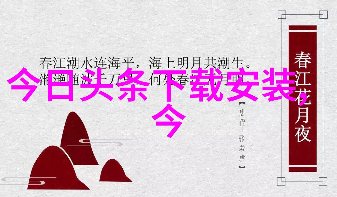 重新发现味道分析那些被遗忘但值得再听的一首又一首古韵悠扬的曲目