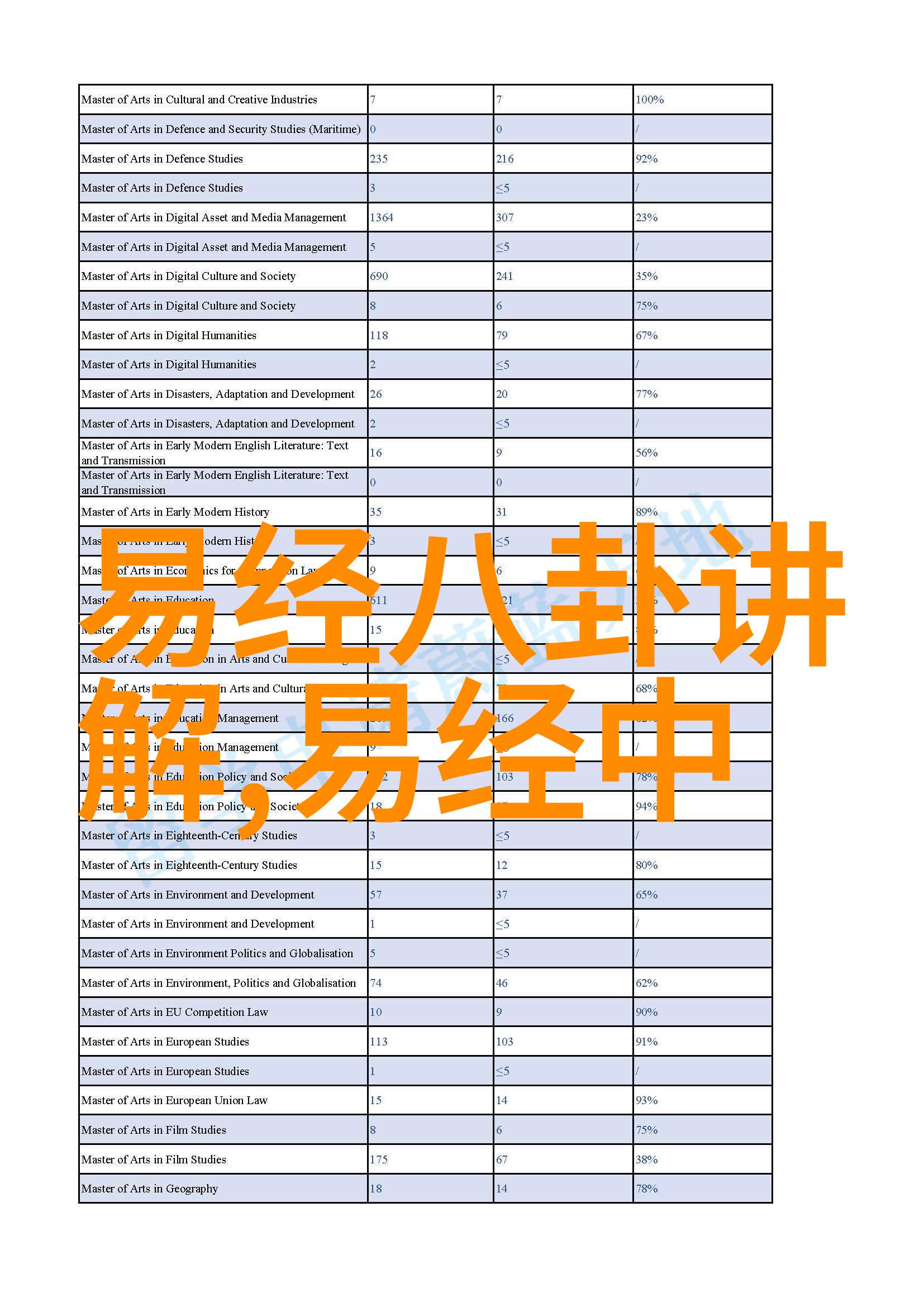 网红逆袭从直播间到银幕的成功之旅