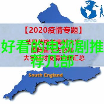 日本综艺风采从笑死了到感动了探索日式娱乐节目的魅力