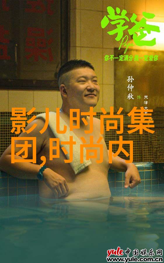 角落里的娱乐秘密探索非主流乐趣的世界