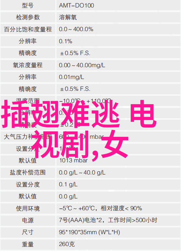 破晓之光英雄的重生与觉醒