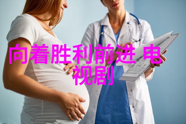 电视剧木兰妈妈探索家庭与荣誉的双重标准