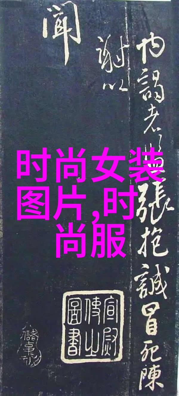 张紫妍被大佬走旱路秘密婚礼细节引网友热议