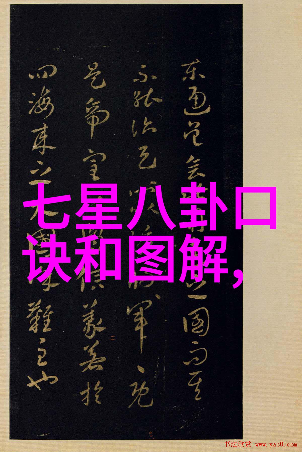 大陆对台何时开战解读两岸紧张关系的历史演变与未来可能