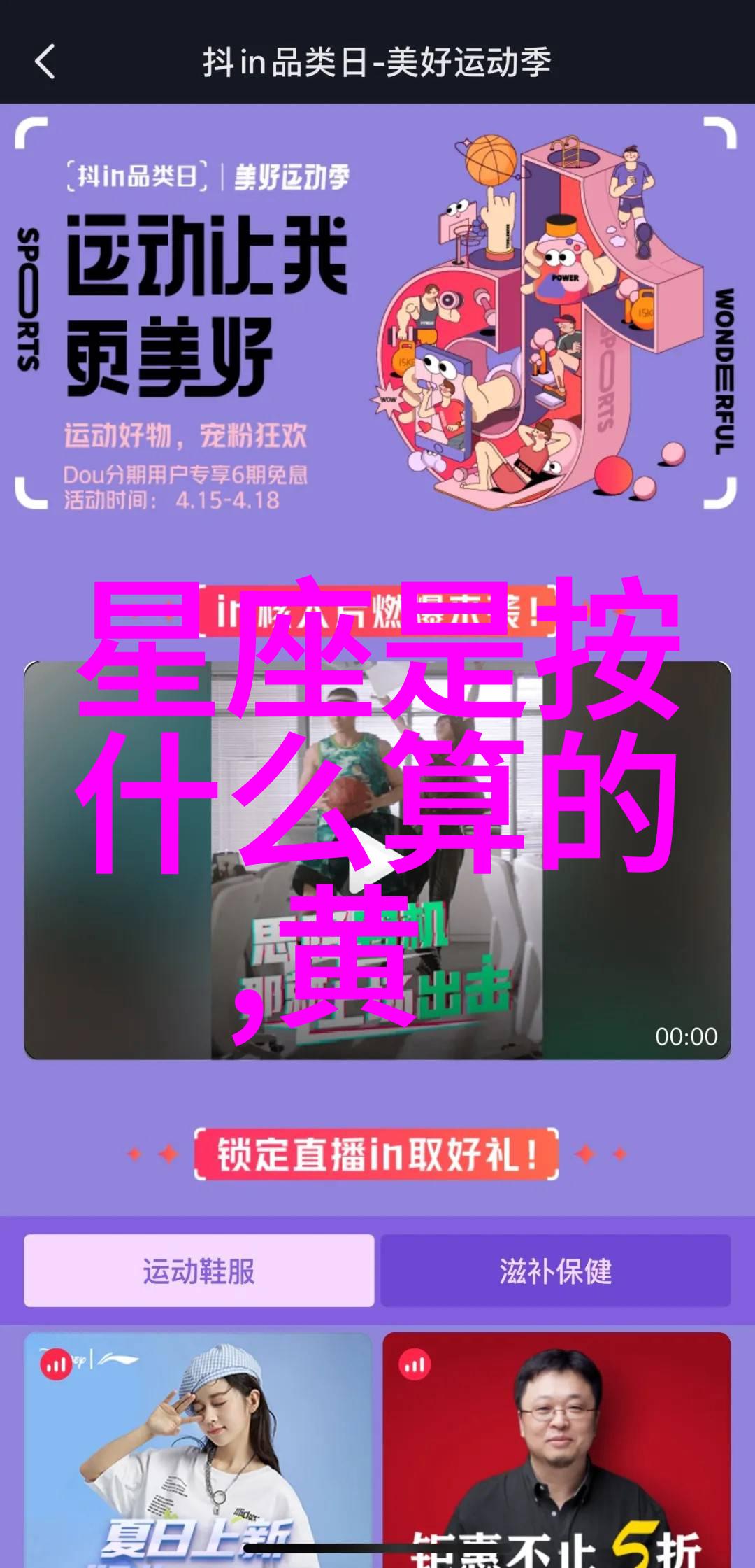 泪崩心碎的画面触动人心