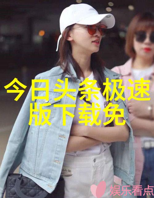 明星新剧首播热度飙升网红女演员披露幕后花絮