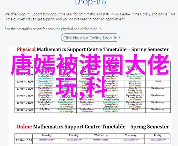 黄子韬拍摄内卷遭骂明星重要吗来占卜一看