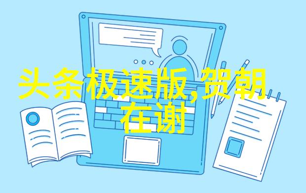 台湾最新动态分析疫情防控与经济复苏的双重考验