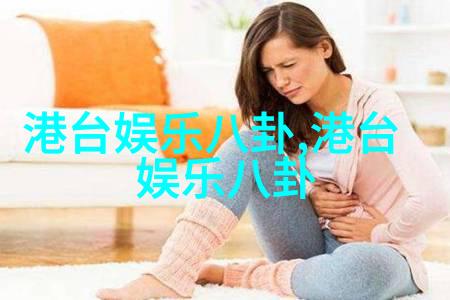 还记得《绝代双骄》里的移花宫宫主邀月吗？她现在长这样啦！