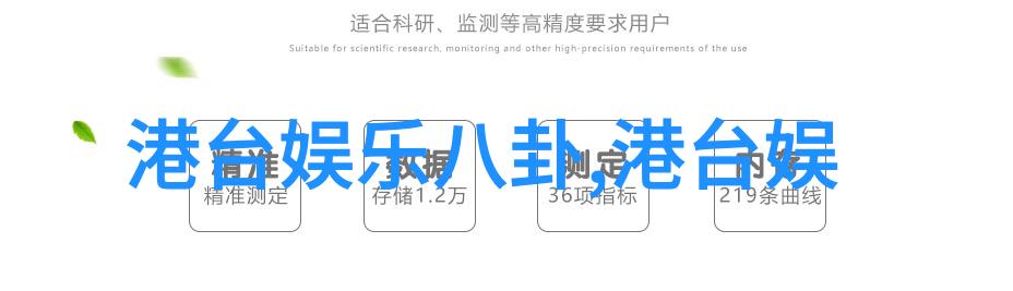 刘涛功夫不负有名搜狐时尚盛典上掀起数据风潮