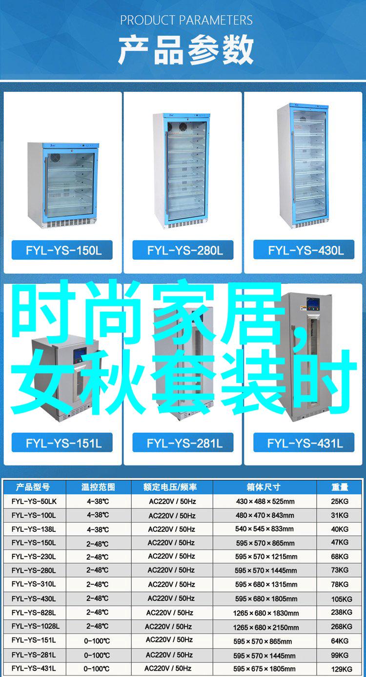 2009电视剧中的张宝儿富家女的秘密生活