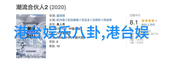 电视剧回忆时尚50部经典剧集引梦回忆金赛纶咖啡店打工系造假疑云让复出路途更添荆棘