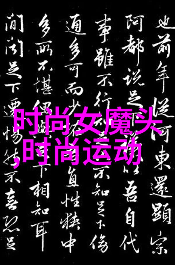 贺朝在谢俞里面塞跳d头条景甜火王之千里同风恢复记忆为爱不惧千辛万苦