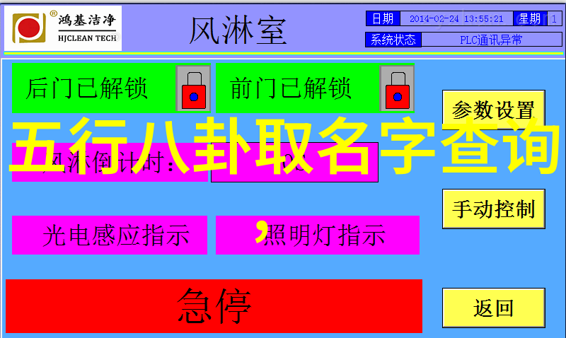 今日头条北京首套房公积金利率今日将下调吗