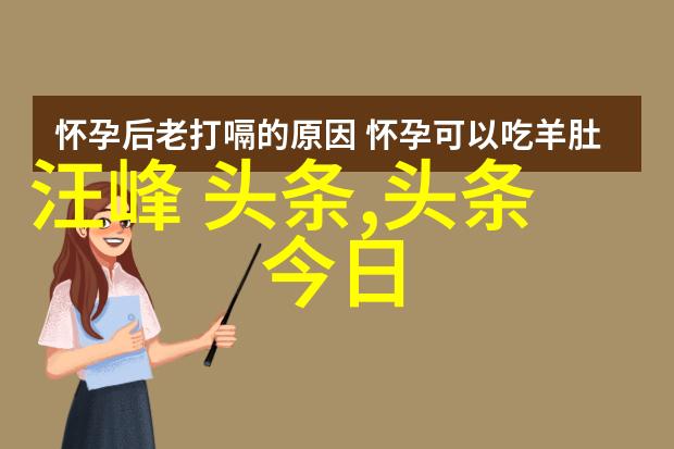 刘亦菲变身时尚女孩在社会中掀起风波显露双下巴