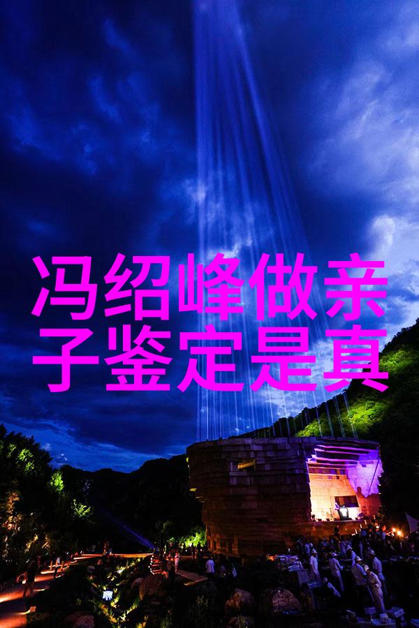 打造文明晚尚景观城市各界响应Entertainment Venue Management Ordin