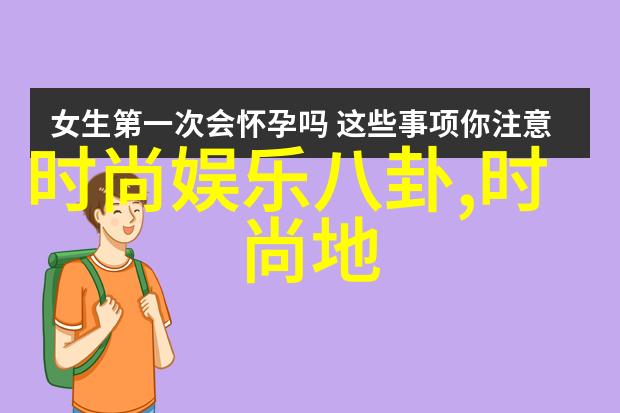 吃瓜群众的日常赵丽颖事件背后的社会反响