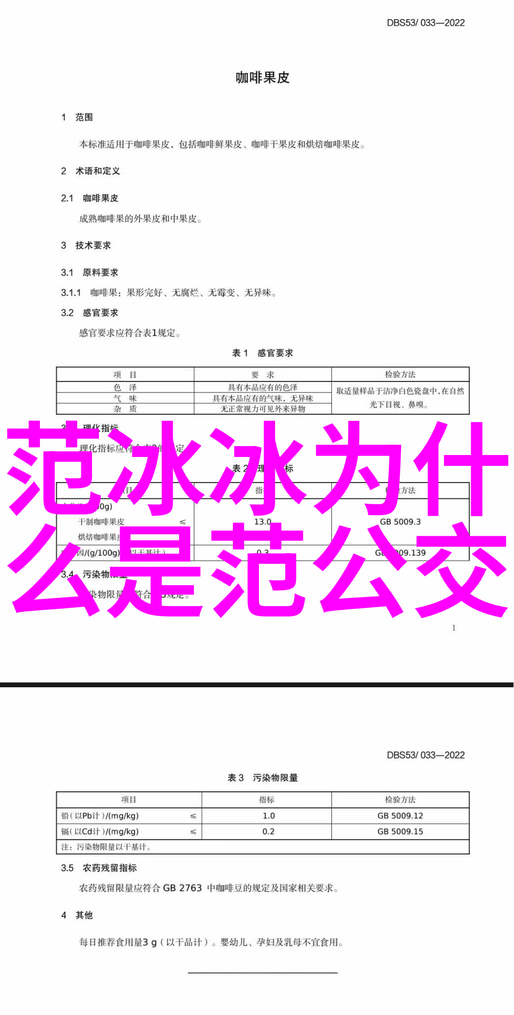 五月天诺亚方舟10周年进化复刻限定版演唱会补课补班日航行于自然风光中带来抖音最火100首歌曲的精彩演