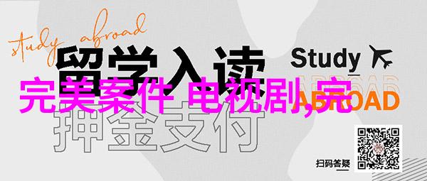 最新电视剧大全刘泳希变身军统一枝花开启激战苍穹演绎之旅