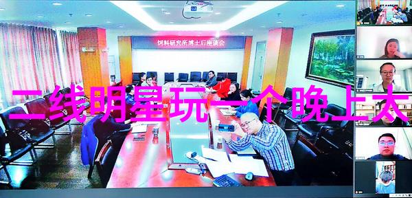 新闻聚焦全球首例人工智能法官判决引发热议