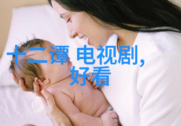 在烹饪过程中我们应该如何平衡盐分和甜度以达到最佳口感