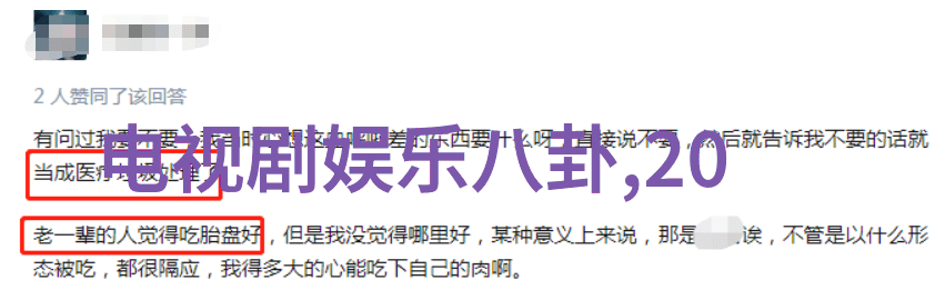 天书启秘八卦数字的先后之谜