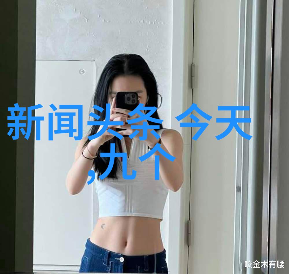 女孩八卦男生秘密揭开背后的故事